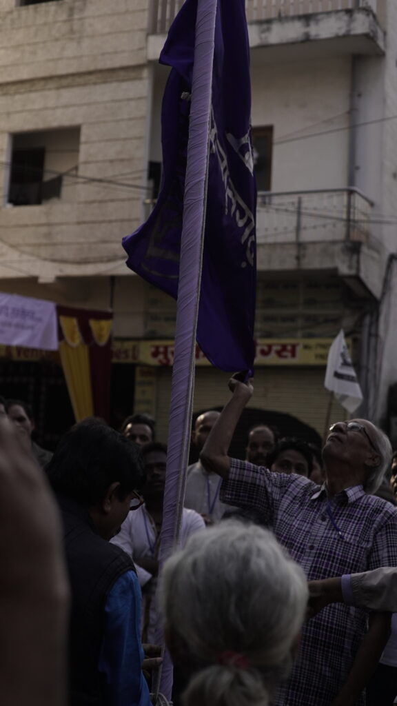 Flag hosting