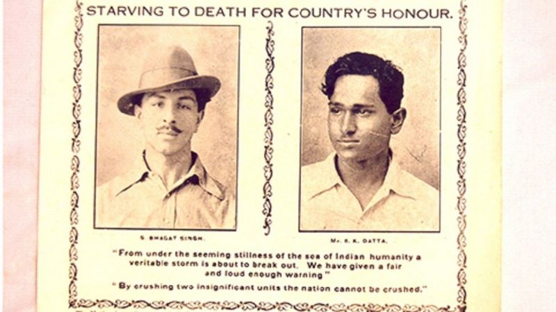 भगतसिंह के विचारों को नई सान पर चढ़ाना ज़रूरी 12 95279001 bhagatsingh ki bhookh hadtal