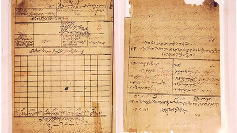 95279003 bhagatsingh FIR in Asembly kand