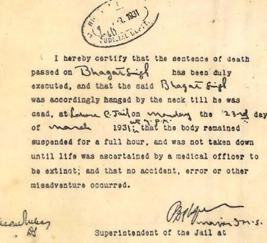 भगतसिंह के विचारों को नई सान पर चढ़ाना ज़रूरी 26 BhagatSingh DeathCertificate