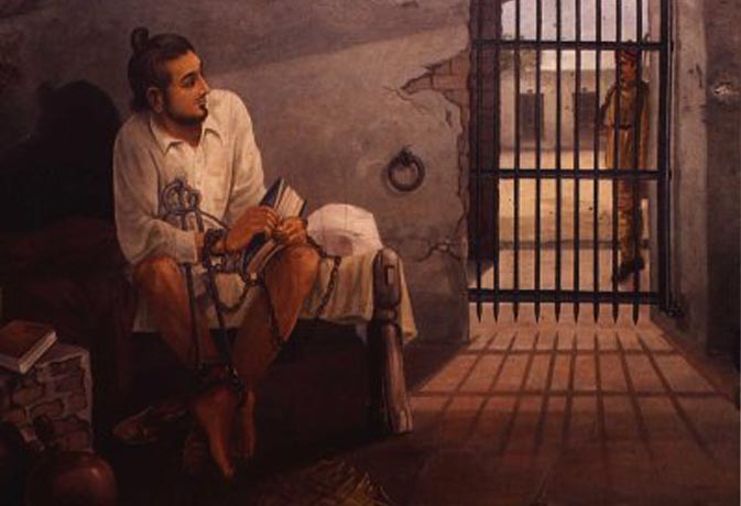 Bhagat Singh Jail