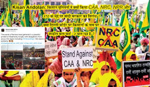 Kisan andolan