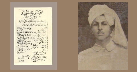 भगतसिंह के विचारों को नई सान पर चढ़ाना ज़रूरी 22 Kultaar singh