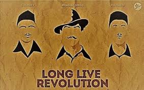 भगतसिंह के विचारों को नई सान पर चढ़ाना ज़रूरी 14 Long Live Revolution
