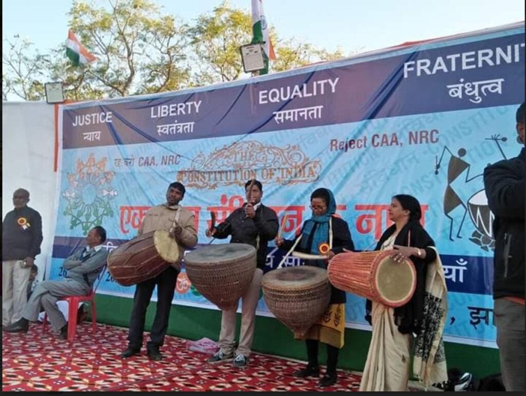 Raanchi men shaheen baag