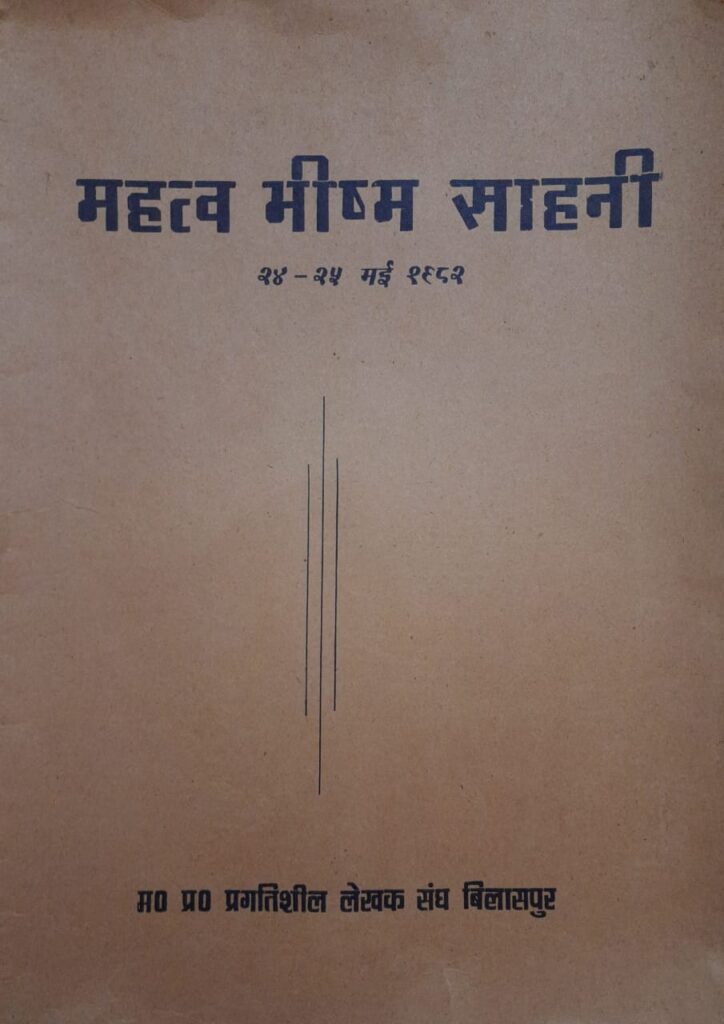 WhatsApp Image 2021 08 08 at 10.36.24 AM