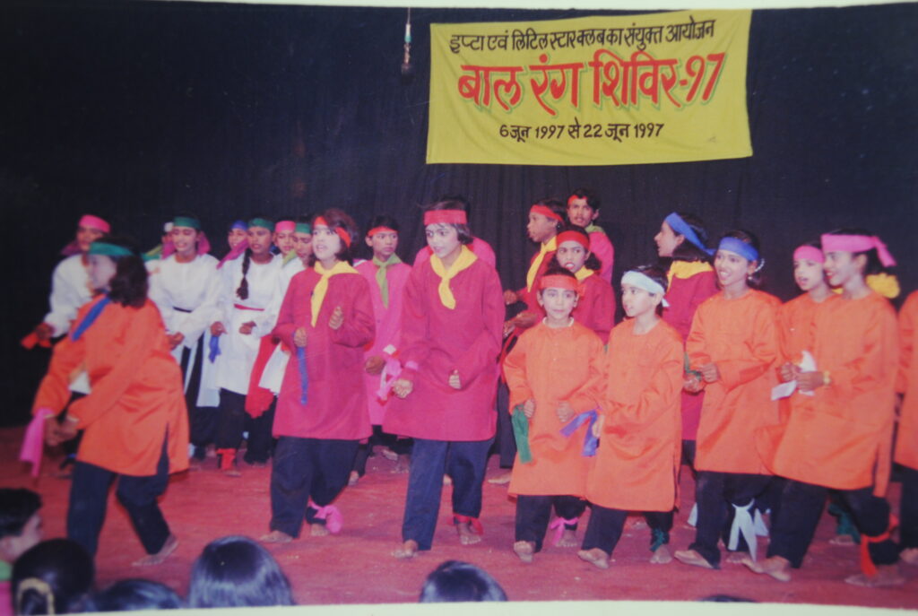 21 teen tilange 1997 workshop