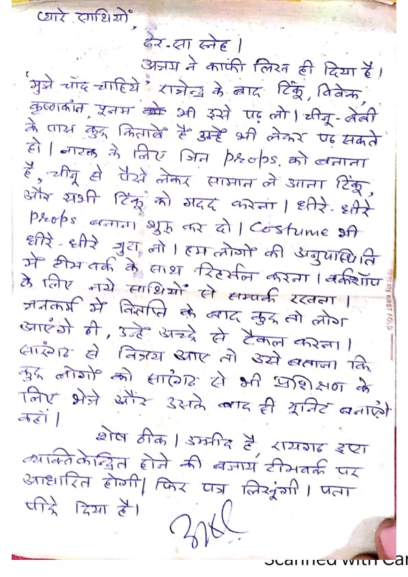 CamScanner 04 09 2021 01