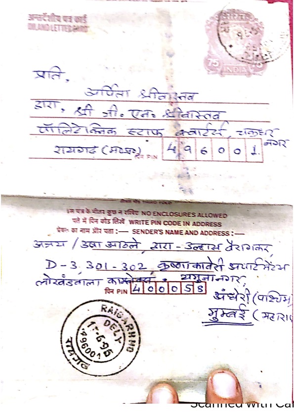 CamScanner 04 09 2021 02