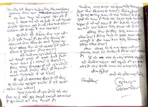 CamScanner 04 09 2021 18.16.12 1