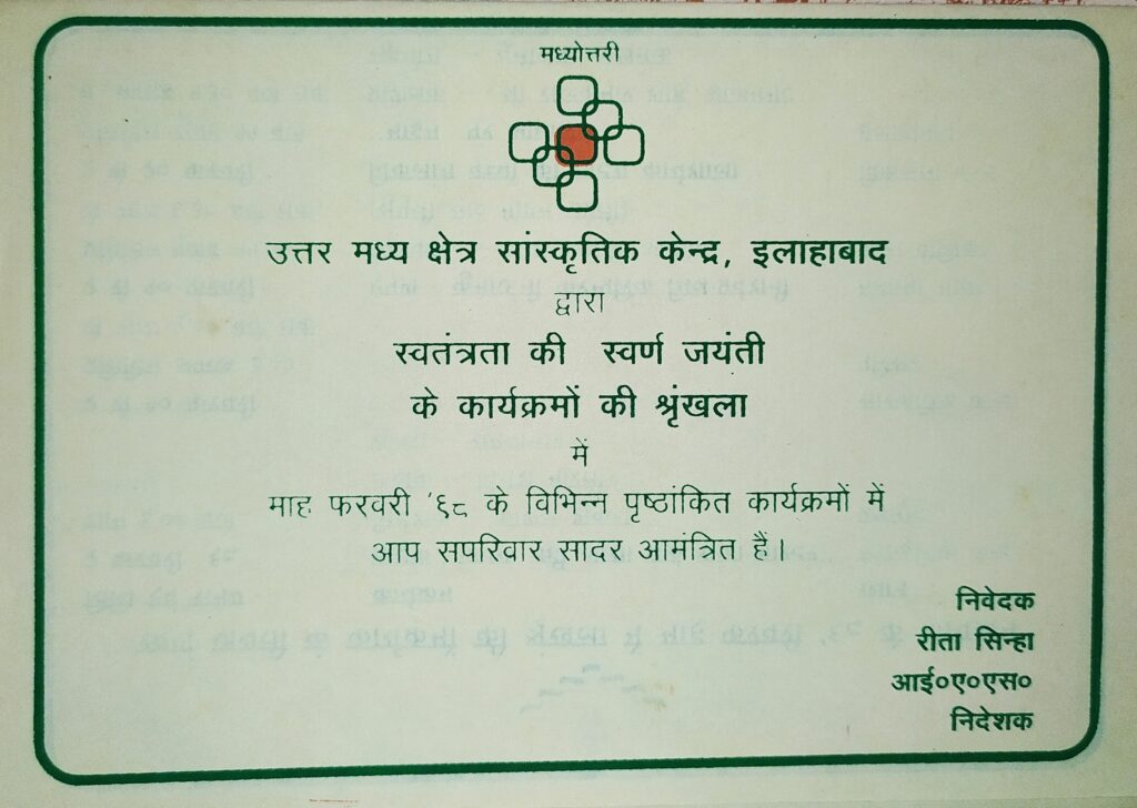 NCZCC men Kabeer