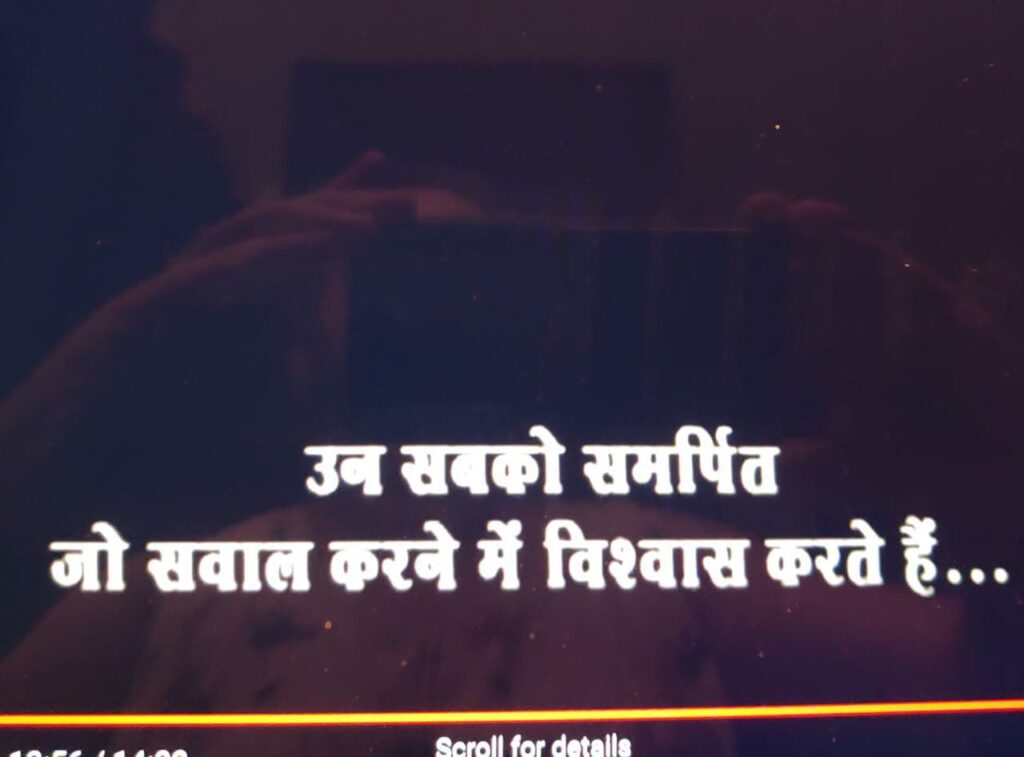 यादों के झरोखों से : सात 17 WhatsApp Image 2021 11 17 at 10.05.14 PM 1