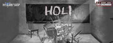 यादों के झरोखों से : तेरह 1 Holi