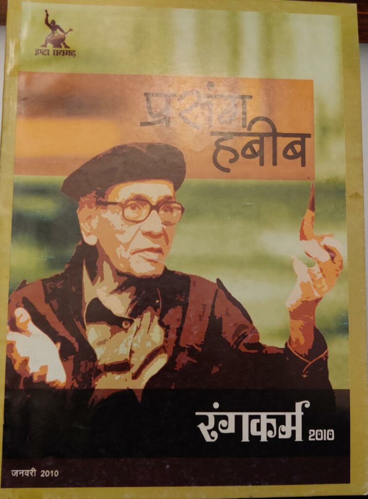 यादों के झरोखों से : तेरह 20 WhatsApp Image 2021 12 29 at 7.24.46 PM 1