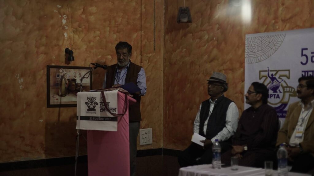 Rajesh Joshi kavita paath