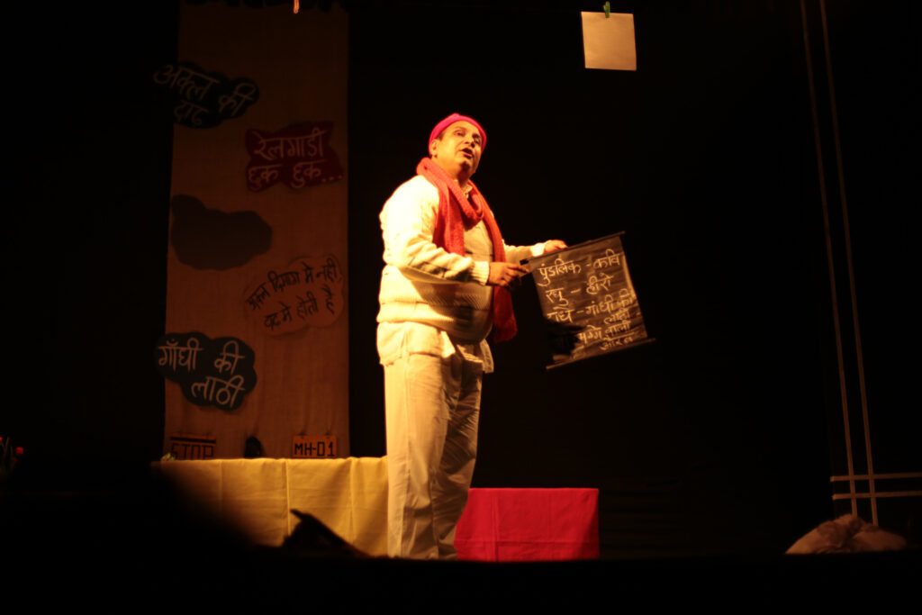 Shakkar ke paanch dane201401