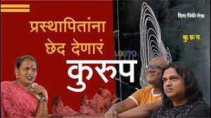 जेंडर मुद्दों पर सम्यक दृष्टि प्रदान करने वाला ‘समभाव’ 10 Sam11