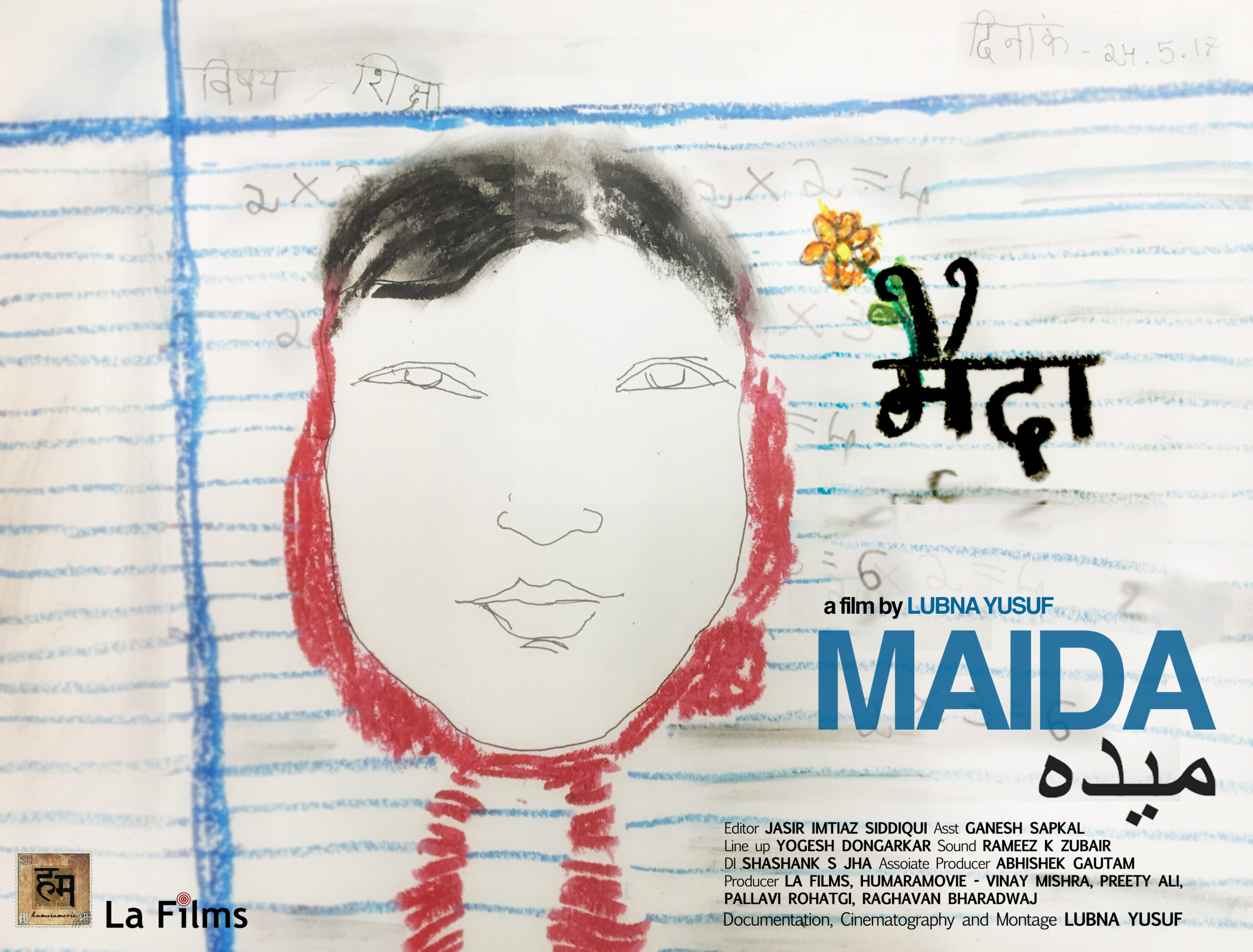 जेंडर मुद्दों पर सम्यक दृष्टि प्रदान करने वाला ‘समभाव’ 11 sam05 scaled