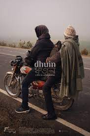 ग्यारहवाँ धर्मशाला इंटरनेशनल फिल्म फेस्टिवल (DIFF) 8 Dhuin01