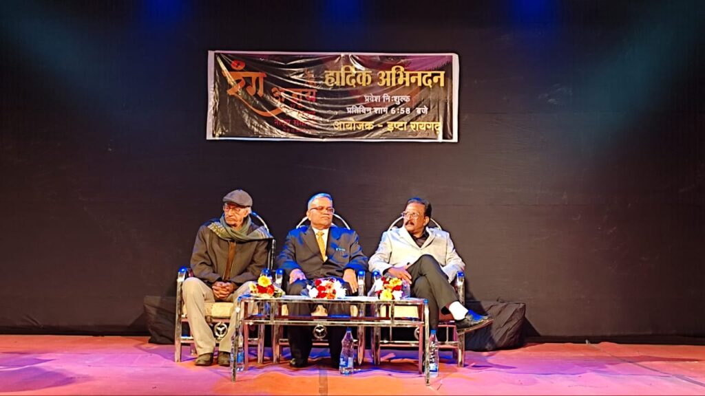 इप्टा रायगढ़ का सत्ताइसवाँ राष्ट्रीय नाट्य समारोह : प्रथम किश्त 8 WhatsApp Image 2023 01 11 at 9.14.53 PM