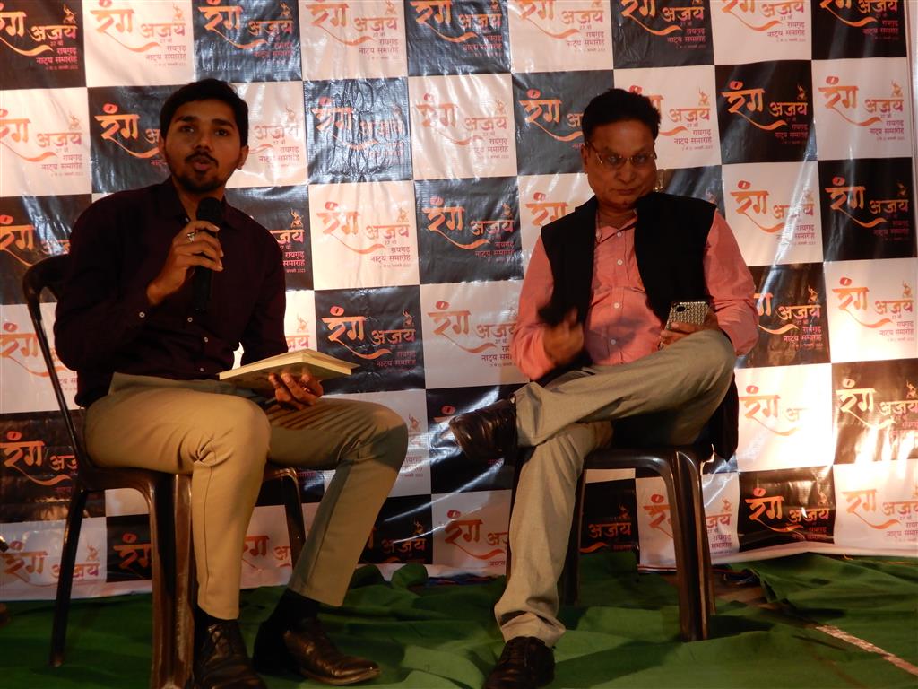 इप्टा रायगढ़ का सत्ताइसवाँ राष्ट्रीय नाट्य समारोह : तृतीय किश्त 3 chaupal