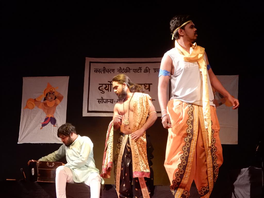इप्टा रायगढ़ का सत्ताइसवाँ राष्ट्रीय नाट्य समारोह : तृतीय किश्त 6 kaun chiz ke directo hain