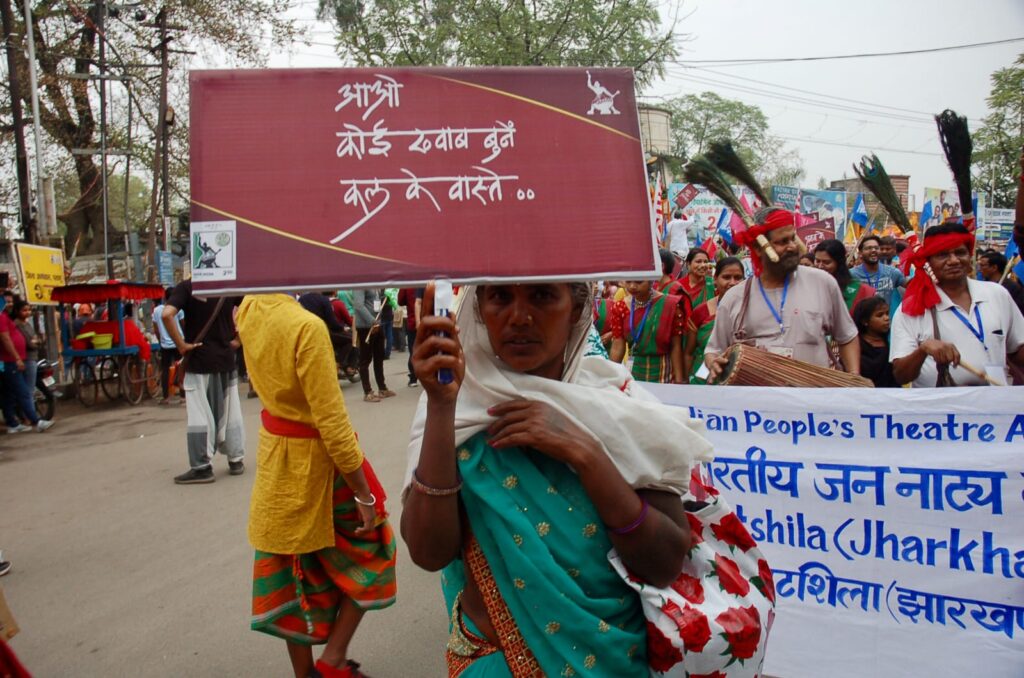 इप्टा का 15 वाँ राष्ट्रीय सम्मेलन फूल खिलते रहेंगे दुनिया में : रजनीश साहिल 5 WhatsApp Image 2023 03 31 at 12.54.47 PM 1