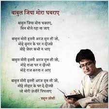 इप्टा के 15 वें राष्ट्रीय सम्मेलन में कार्यशाला : जेंडर के सवाल : दीप्ति, वर्षा आनंद, अर्पिता 5 Babul mora