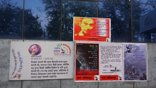 डाल्टनगंज में पंद्रहवाँ राष्ट्रीय सम्मेलन सम्पन्न : पहला दिन : कला का हाथ से रिश्ता ज़रूरी : प्रसन्ना 1 Bahri sajavat03