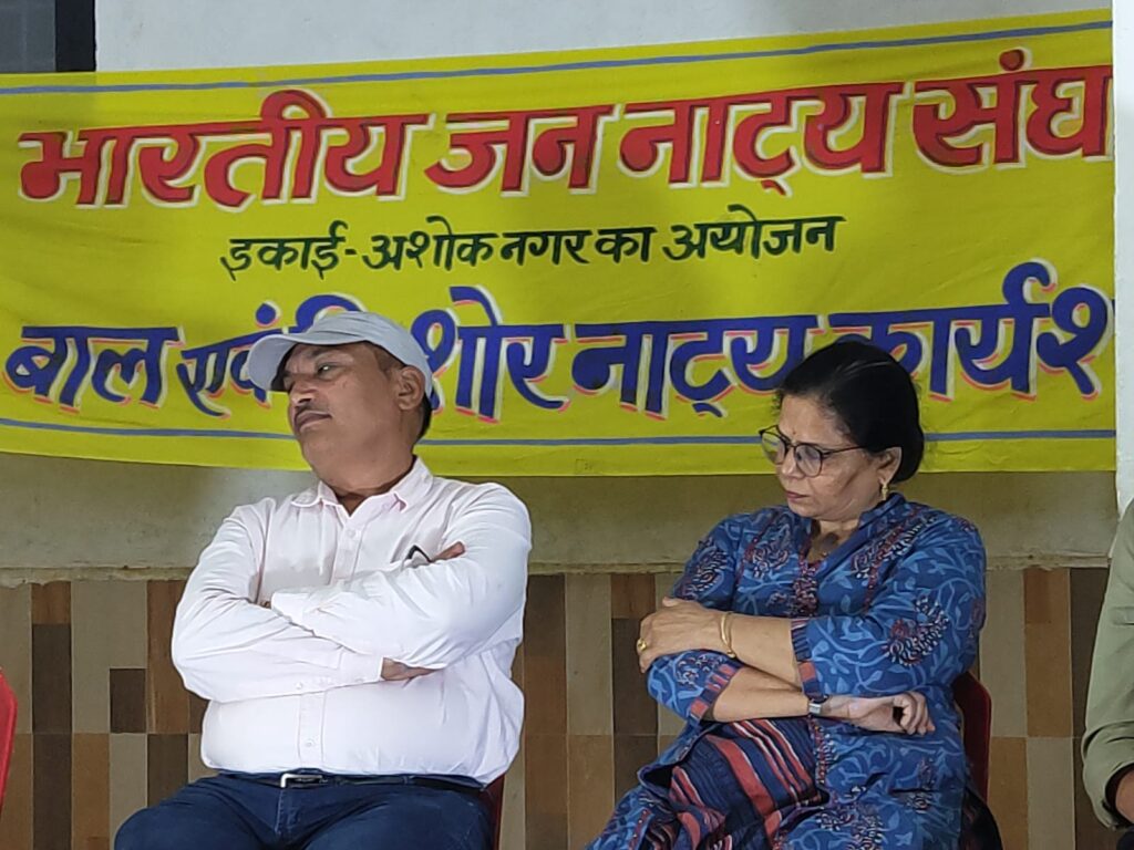 बच्चों की गतिविधियाँ और इप्टा रायगढ़ 2 WhatsApp Image 2023 05 02 at 2.10.50 PM
