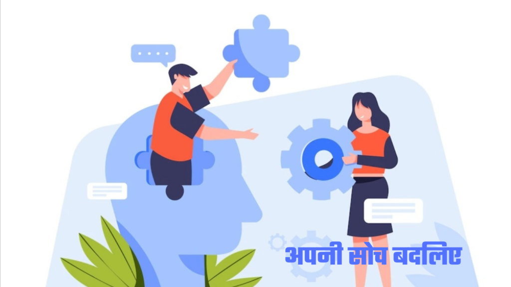 पुरुष सशक्तीकरण पर विचार : पहली कड़ी 1 Purush05 1