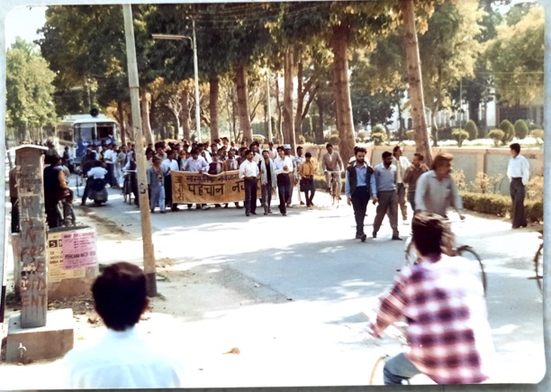 उत्तर प्रदेश की सांस्कृतिक यात्राएँ : दो : पहचान नज़ीर : नवजागरण (06 से 11 मार्च 1995) 6 Nazeer06