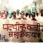 Padchinh kabeer02