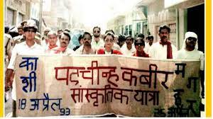 Padchinh kabeer02