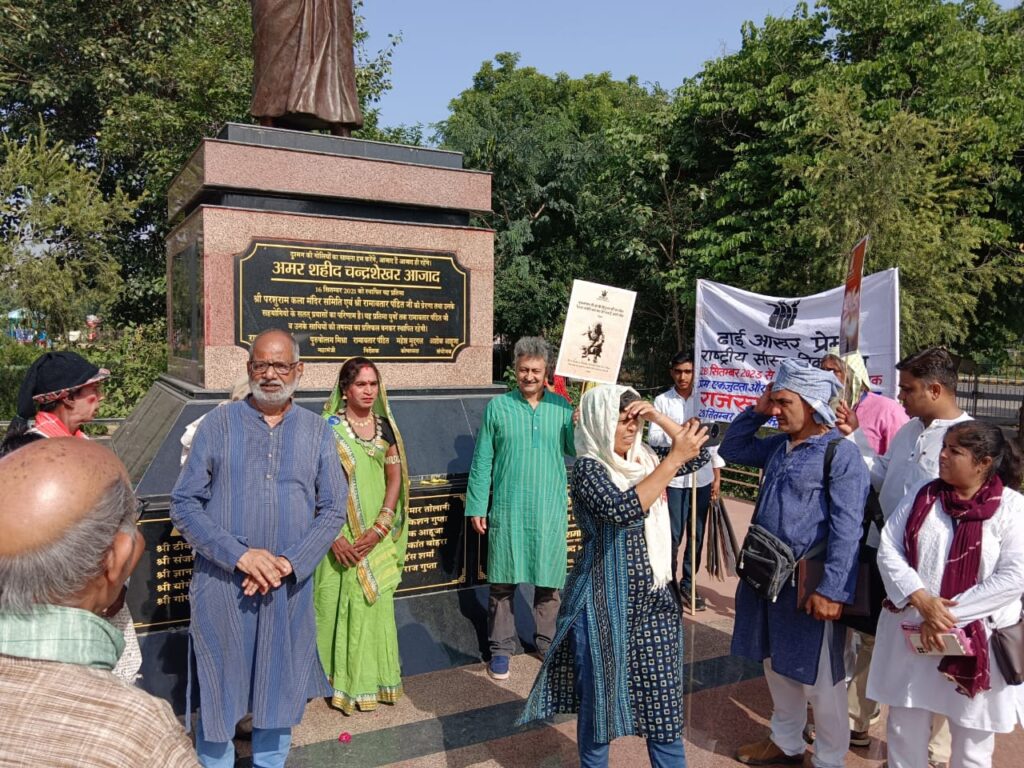 राजस्थान में अलवर से ढाई आखर प्रेम पदयात्रा आरम्भ 5 29Sep03