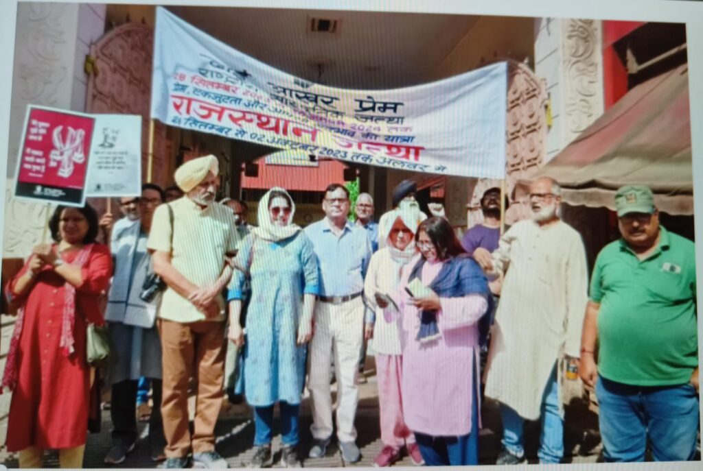 राजस्थान में अलवर से ढाई आखर प्रेम पदयात्रा आरम्भ 1 WhatsApp Image 2023 09 30 at 17.02.40