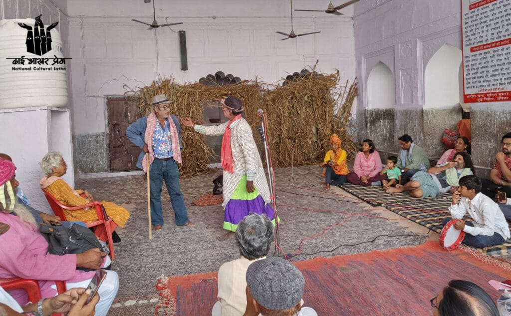 राजस्थान में अलवर से ढाई आखर प्रेम पदयात्रा आरम्भ 4 WhatsApp Image 2023 09 30 at 20.57.40