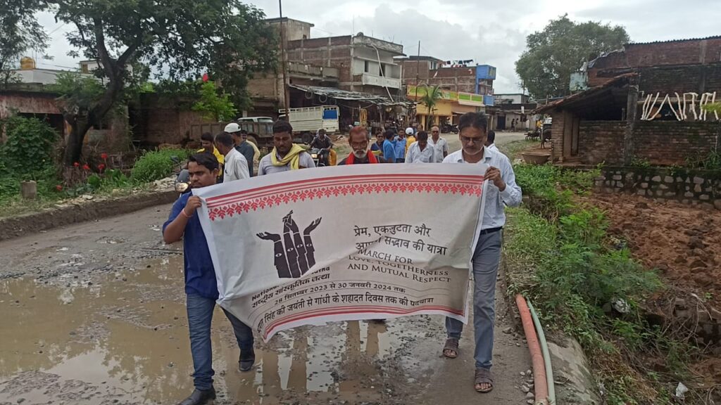 झारखंड के गढ़वा में एकदिनी सांस्कृतिक पदयात्रा : हम भारत से नफरत का हर दाग मिटाने आए हैं ! 3 WhatsApp Image 2023 10 05 at 18.41.23