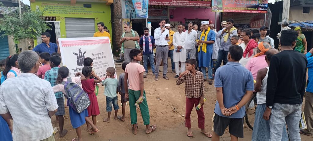 झारखंड के गढ़वा में एकदिनी सांस्कृतिक पदयात्रा : हम भारत से नफरत का हर दाग मिटाने आए हैं ! 4 WhatsApp Image 2023 10 07 at 14.26.18