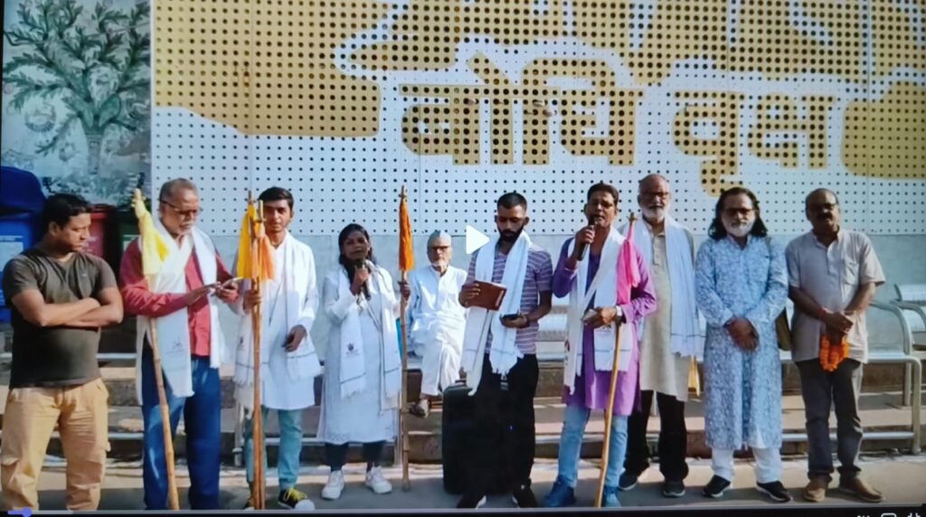 ढाई आखर प्रेम सांस्कृतिक पदयात्रा का बिहार में समापन 3 WhatsApp Image 2023 10 18 at 16.29.26