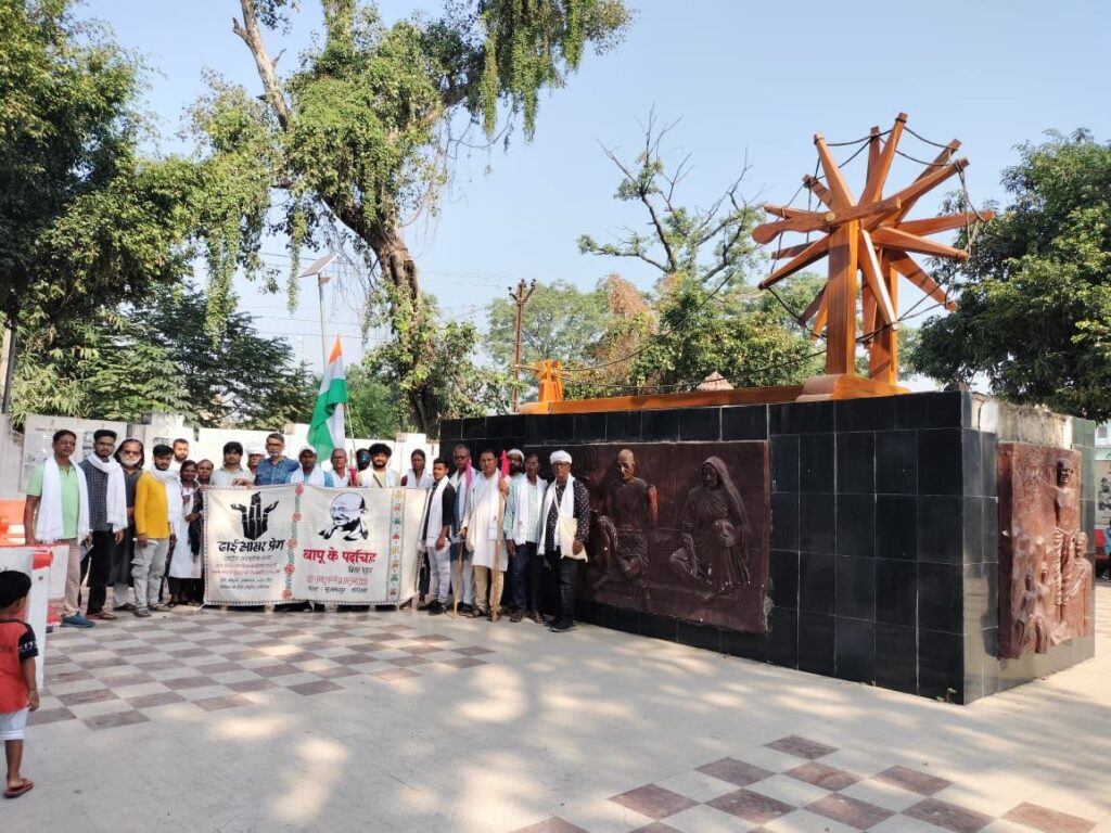 ढाई आखर प्रेम सांस्कृतिक पदयात्रा का बिहार में समापन 5 photo 6149670273792719335 y 1