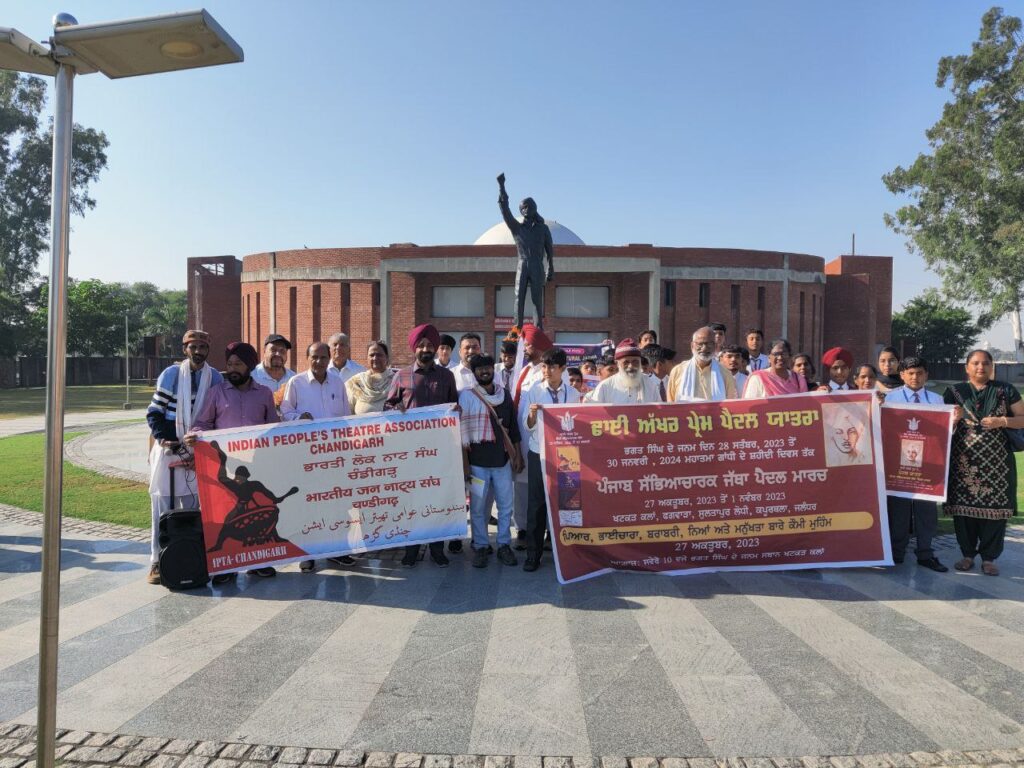 पंजाब में 'ढाई आखर प्रेम' पदयात्रा के तीन दिन 2 photo 6186095771171010505 y