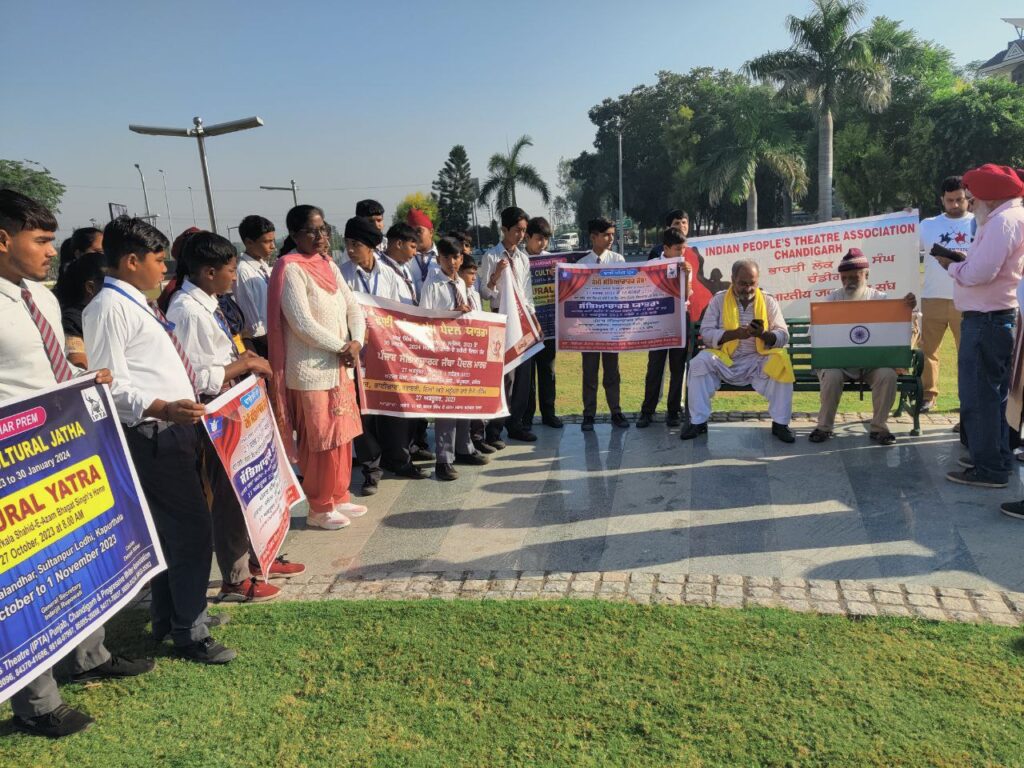 पंजाब में 'ढाई आखर प्रेम' पदयात्रा के तीन दिन 3 photo 6186095771171010652 y