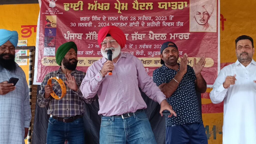 पंजाब में 'ढाई आखर प्रेम' पदयात्रा के तीन दिन 6 photo 6190392628252621075 y