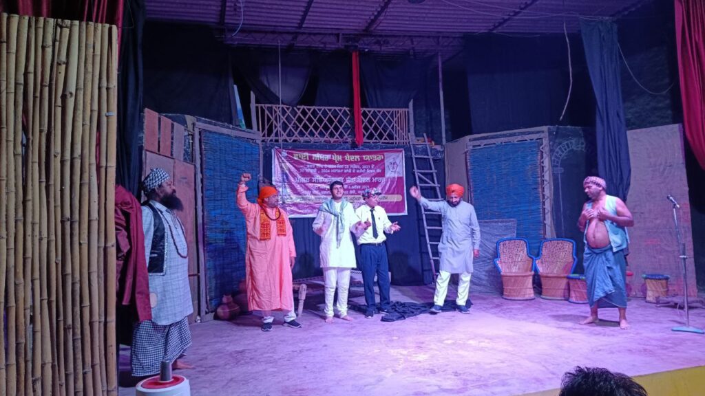 पंजाब में 'ढाई आखर प्रेम' पदयात्रा के तीन दिन 7 photo 6192965506936453482 y