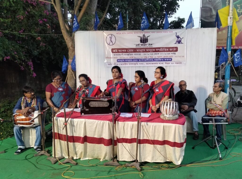 पश्चिम बंगाल में एक दिवसीय और दो यात्रायें संपन्न 2 photo 6062061479349304209 y