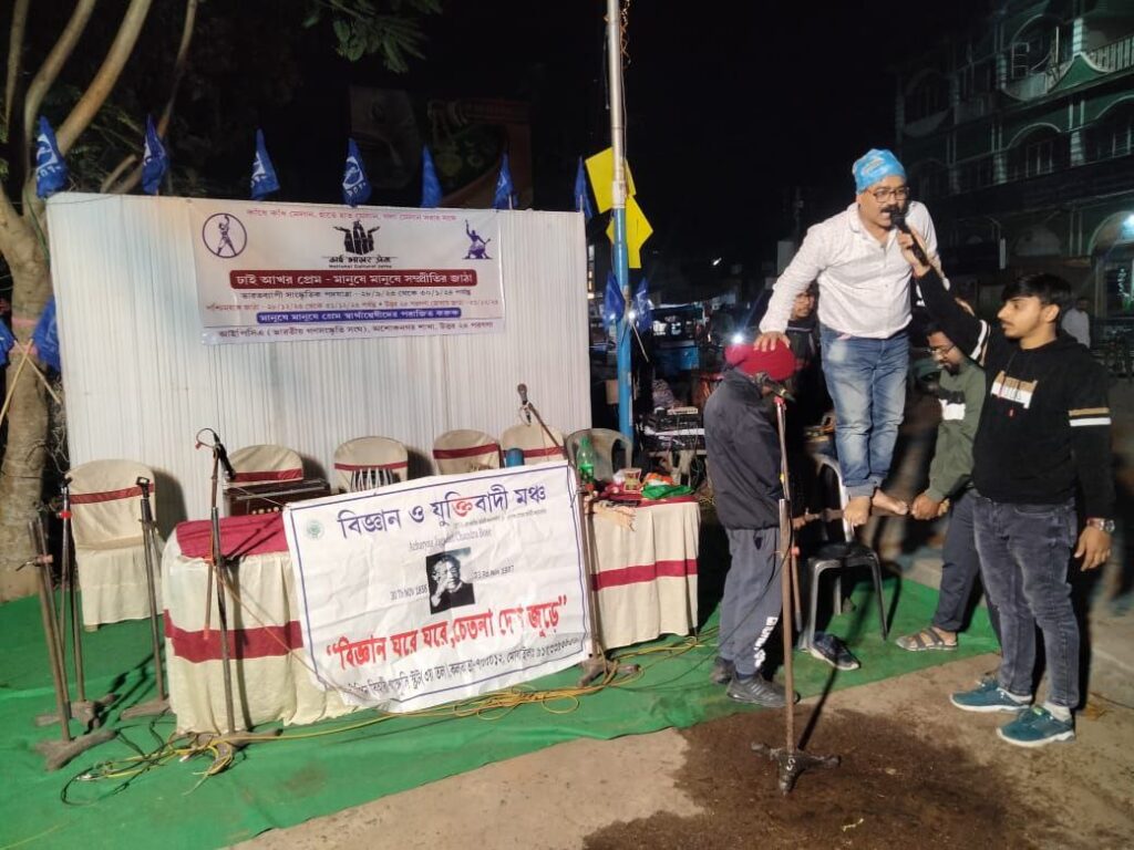 पश्चिम बंगाल में एक दिवसीय और दो यात्रायें संपन्न 5 photo 6062061479349304211 y