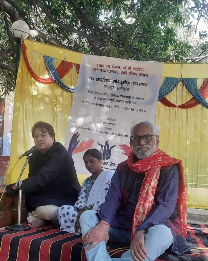 उत्तर प्रदेश के गोरखपुर में एक दिन की उप प्रादेशिक पदयात्रा 5 photo 6298341305478134422 y