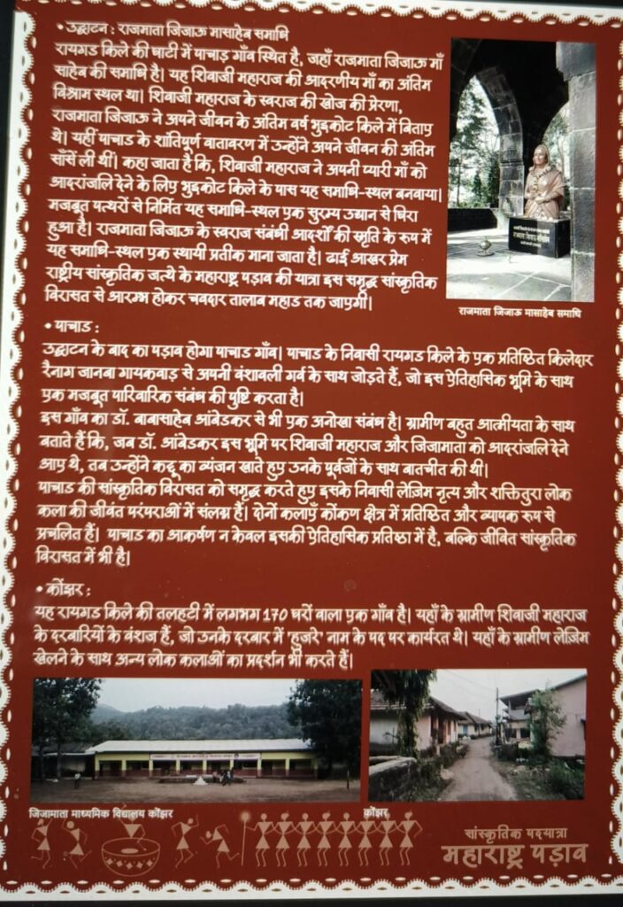 WhatsApp Image 2024 01 21 at 16.17.12