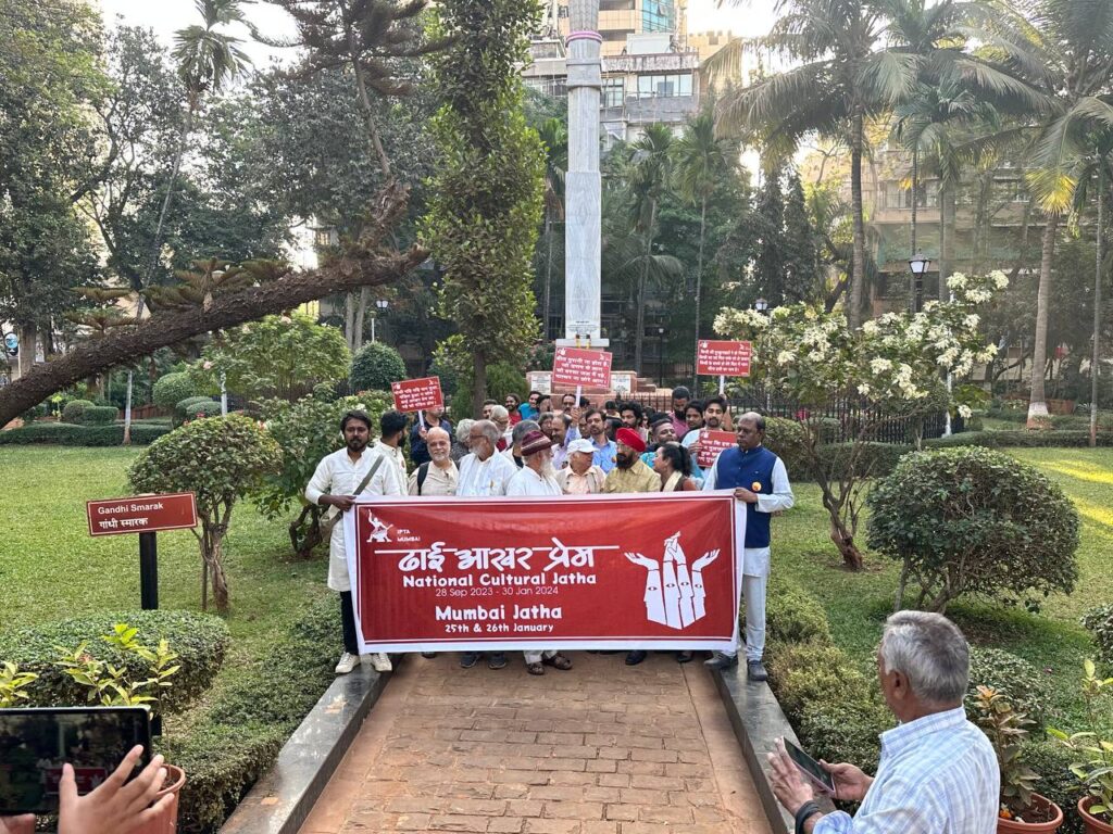 मुंबई में दो दिन की 'ढाई आखर प्रेम' सांस्कृतिक यात्रा 2 photo 6167792772334074232 y